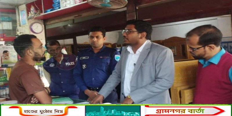 মুন্সীগঞ্জে ফার্মেসিতে ভোক্তা অধিকারের জরিমানা 