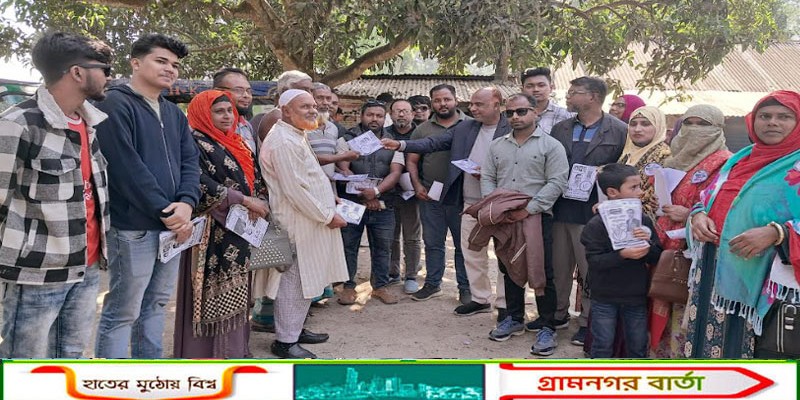 আদমদীঘিতে ধানের শীষের পক্ষে যুবদলের গণসংযোগ