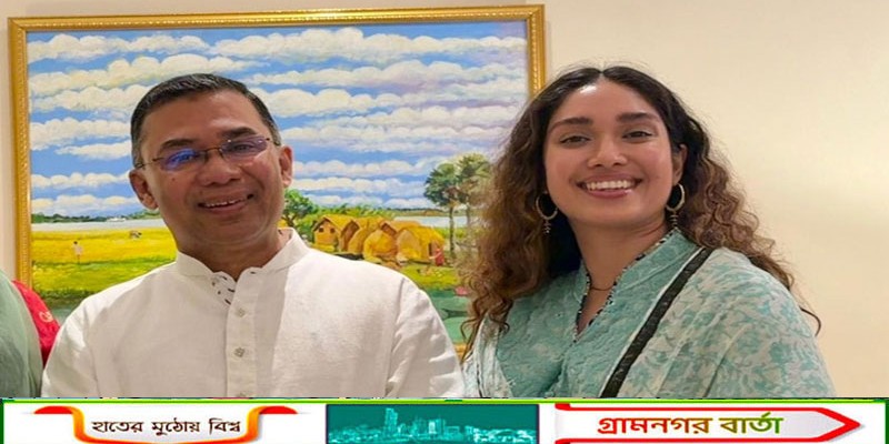 ২৫ ডিসেম্বর সকালে ঢাকায় নামবেন তারেক রহমান, সঙ্গে মেয়ে জাইমাকেও