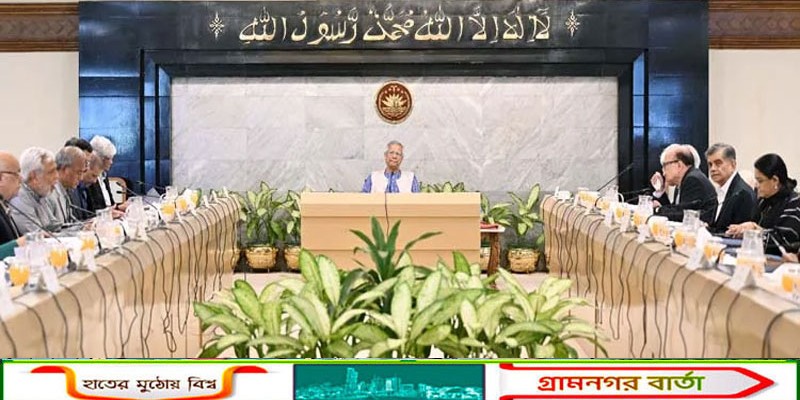 গুম ও হাওর সংক্রান্ত অধ্যাদেশ অনুমোদন, বার্নে হচ্ছে বাংলাদেশের নতুন দূতাবাস