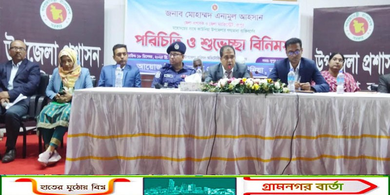 নির্বাচন কে গ্রহণযোগ্য করতে সৎ ও দায়িত্বশীল ভূমিকা পালন করতে হবে