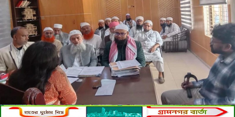 পালাগানের নামে ইসলাম বিরোধী বক্তব্য বন্ধের দাবিতে লৌহজংয়ে প্রশাসন বরাবর আবেদন