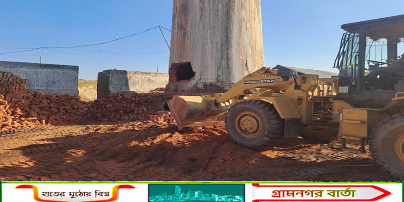 দুই ইটভাটার চিমনি ভেঙে দিল পঞ্চগড় জেলা প্রশাসন