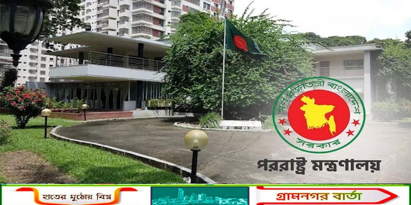 নির্বাচন ও গণভোটে বিদেশি পর্যবেক্ষক চায় সরকার ও কূটনীতিকদের নিরাপত্তার আশ্বাস