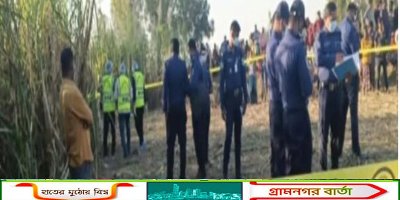 পঞ্চগড়ে আখ ক্ষেত থেকে এক ব্যক্তির গলিত মরদেহ উদ্ধার