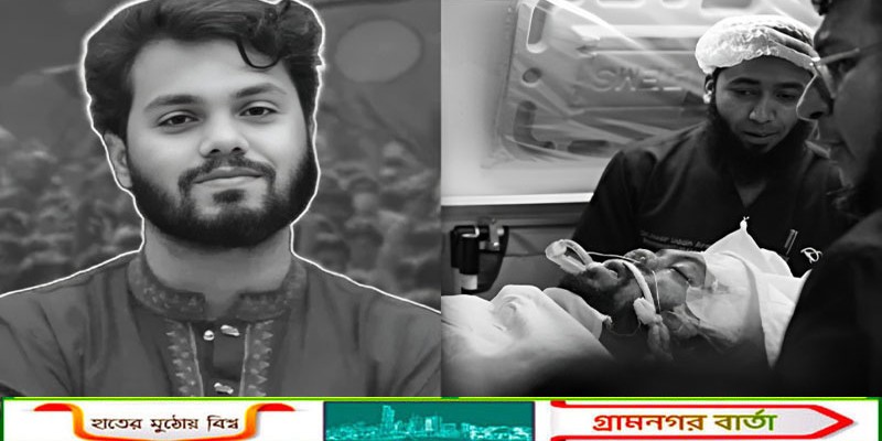 সন্ধ্যায় দেশে পৌঁছাবে ওসমান হাদির মরদেহ, শনিবার জানাজা