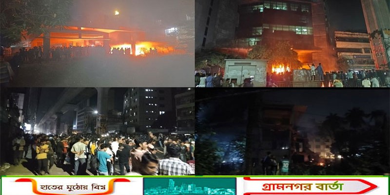 হাদির মৃত্যুর খবরে রাতভর দেশের বিভিন্ন স্থানে হামলা ভাঙচুর ও অগ্নিসংযোগ