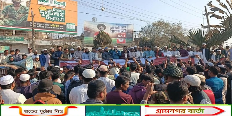 হাদী হত্যাকান্ডের ঘটনায় জড়িত আসামীদের গ্রেফতারের দাবীতে পঞ্চগড়ে বিক্ষোভ ও জেলা প্রশাসকের বাসভবন ঘেরাও