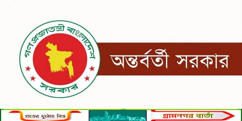 কয়েকজন বিচ্ছিন্ন উগ্র গোষ্ঠীর দ্বারা সংঘটিত সহিংসতার বিরুদ্ধে সতর্ক থাকুন