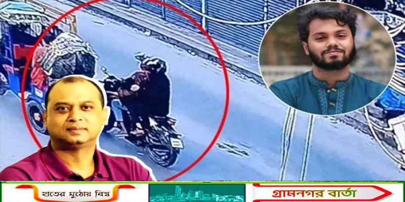 কিলিং মিশনের ছক: হাদি হত্যার মাস্টারমাইন্ড ‘শাহীন চেয়ারম্যান’