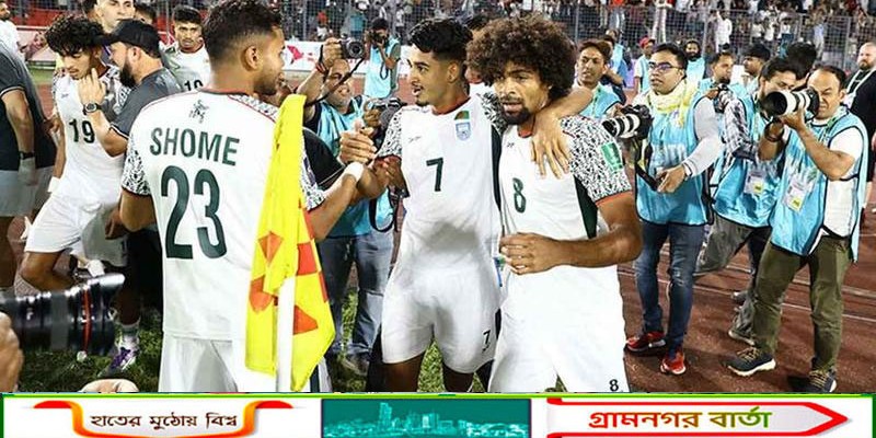 বাংলাদেশ ও ভারত ম্যাচে দুই মিনিট বিলম্ব: বাফুফেকে এএফসির জরিমানা