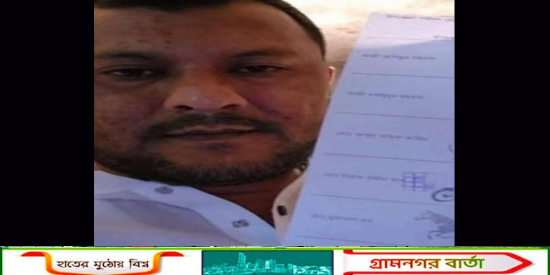 তেতুঁলিয়ায় ইউপি চেয়ারম্যান গ্রেফতার