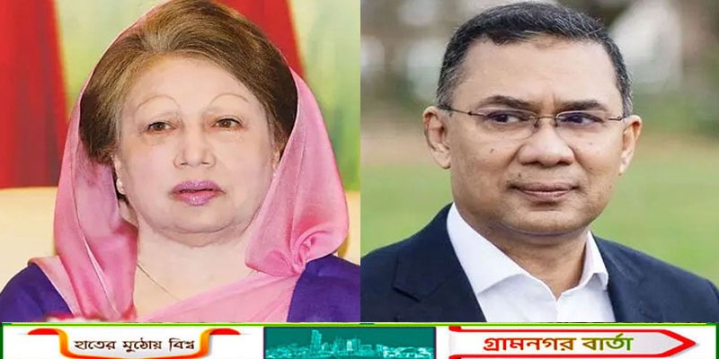 বগুড়ায় খালেদা জিয়া ও  তারেক রহমানের পক্ষে মনোনয়ন সংগ্রহ