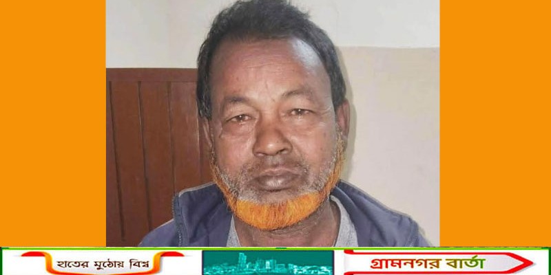 হারাগাছে ওয়ার্ড আওয়ামী লীগ নেতা গ্রেফতার