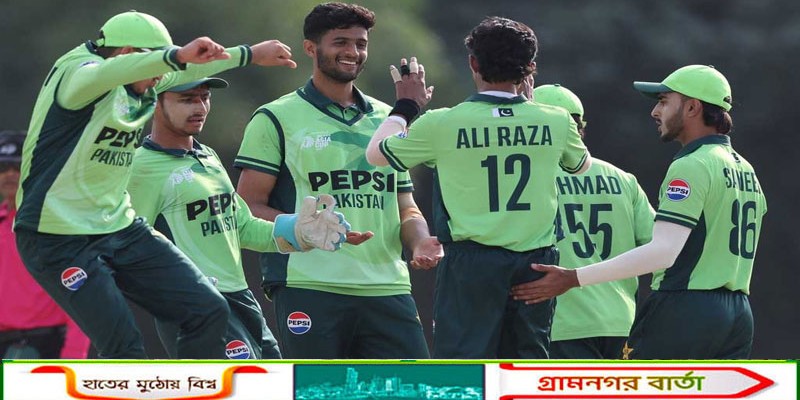 ভারতকে উড়িয়ে এশিয়ার শ্রেষ্ঠত্বের মুকুট পরল পাকিস্তানের যুবারা