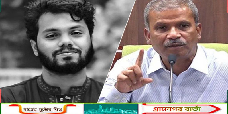 ৯০ দিনের মধ্যে হাদি হত্যার বিচার সম্পন্ন হবে: আইন উপদেষ্টা