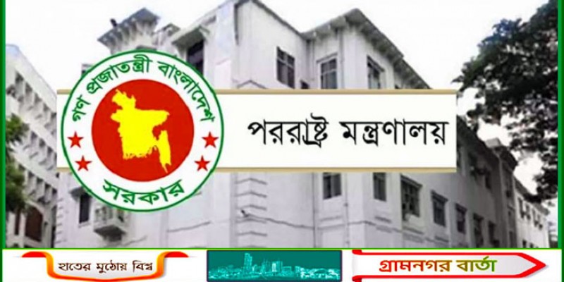 ভারতে বাংলাদেশের মিশনগুলোর নিরাপত্তা নিশ্চিত করার আহ্বান ঢাকার