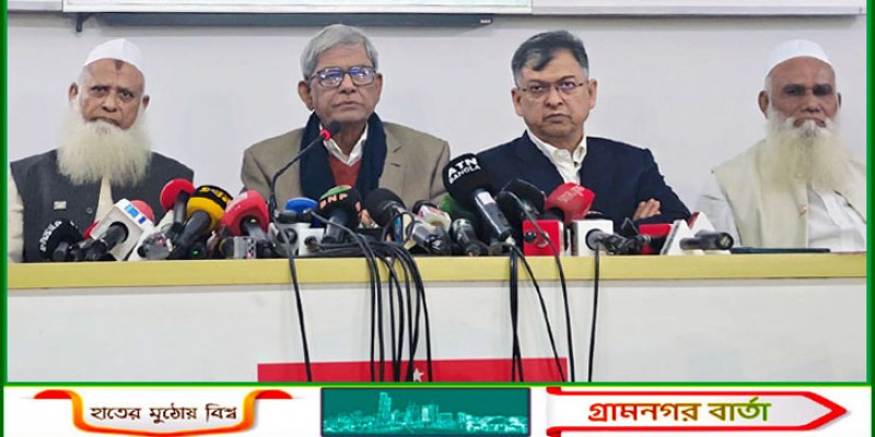 বিএনপি-জমিয়তে উলামায়ের সমঝোতা: ৪ আসনে প্রার্থী দেবে না বিএনপি