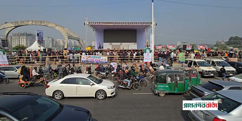 পূর্বাচল ৩০০ ফিটে নেতাকর্মীদের ঢল, এলাকাজুড়ে উৎসবের আমেজ