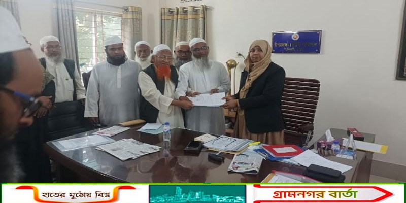 ইসলামী আন্দোল বাংলাদেশ মুন্সিগঞ্জ- ২ আসনের মনোনয়নপত্র সংগ্রহ 