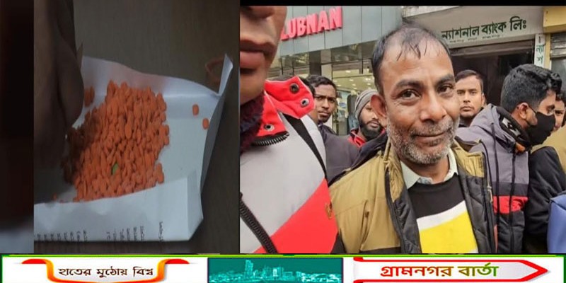 পঞ্চগড়ে ইয়াবাসহ একজন আটক