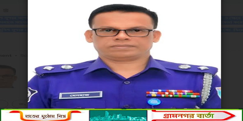 জেলা পুশিল সুপারের সঙ্গে মুন্সিগঞ্জের বার্তার সৌজন্য সাক্ষাৎ