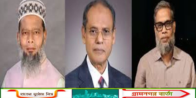 মুন্সীগঞ্জে তিনটি আসনে বিএনপির প্রার্থী চূড়ান্ত