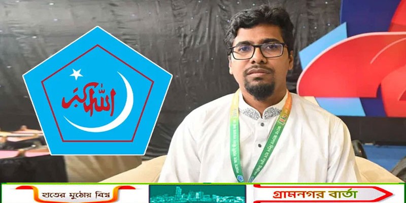 শিবিরের নতুন সভাপতি নুরুল ইসলাম সাদ্দাম