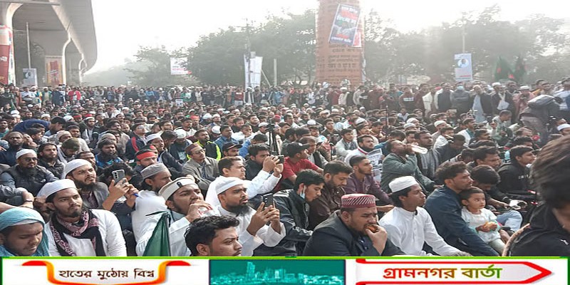 ওসমান হাদি হত্যার বিচার দাবিতে শাহবাগ মোড় অবরোধ ইনকিলাব মঞ্চের