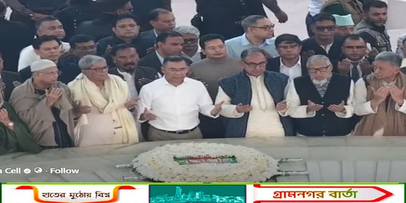 ১৯ বছর পর বাবার কবর জিয়ারত করলেন তারেক রহমান