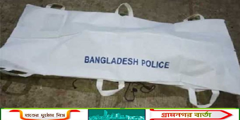 মাদারগঞ্জে নবজাতকের লাশ উদ্ধার