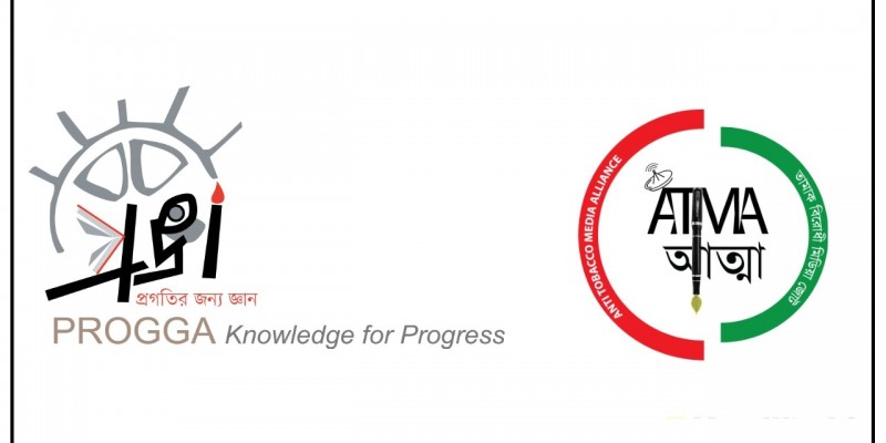 তামাক নিয়ন্ত্রণ আইনের সংশোধনী অনুমোদনে প্রজ্ঞা-আত্মা’র অভিনন্দন, দ্রুত গেজেট প্রকাশের দাবি