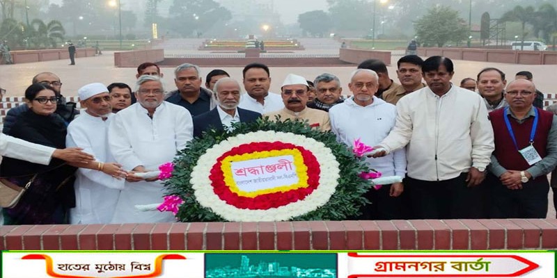 তারেক রহমানেরর পক্ষে মহান মুক্তিযুদ্ধের শহীদদের প্রতি শ্রদ্ধা