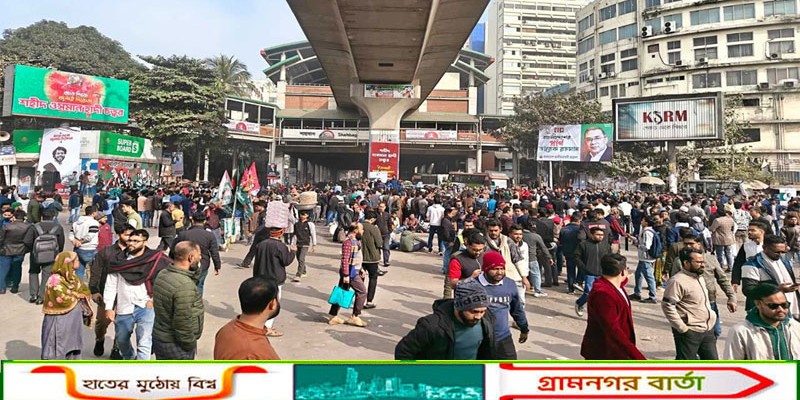 তারেক রহমানের জন্য শাহবাগ ছাড়লো ইনকিলাব মঞ্চ