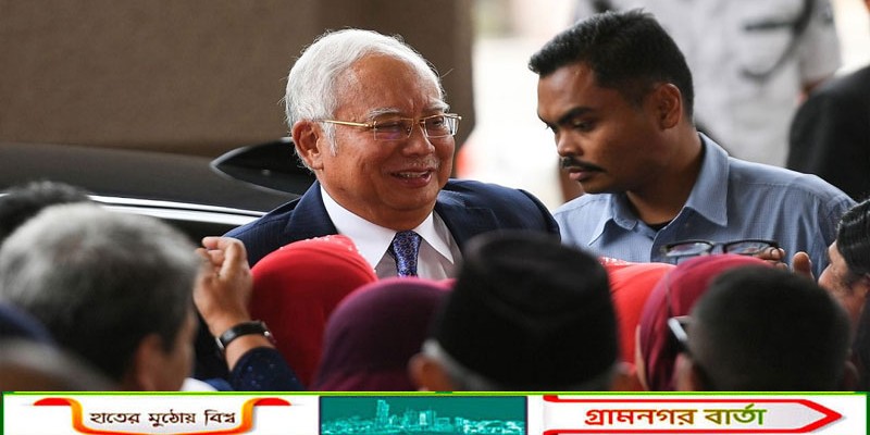 মালয়েশিয়ার সাবেক প্রধানমন্ত্রী নাজিবের ১৫ বছরের কারাদণ্ড  