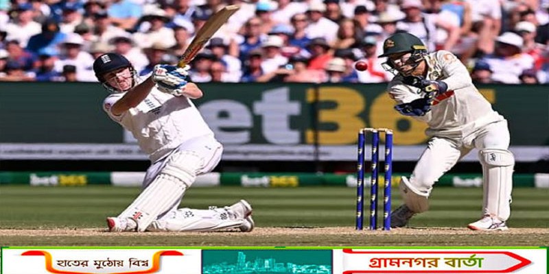 দুই দিনে অস্ট্রেলিয়াকে হারিয়ে ইংল্যান্ডের দেড় দশকের অপেক্ষার অবসান