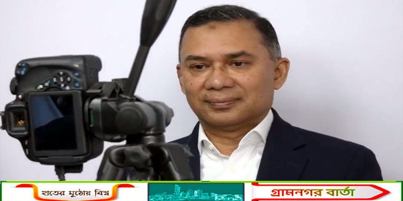 এনআইডি কার্যক্রম সম্পন্ন করেছেন তারেক রহমান