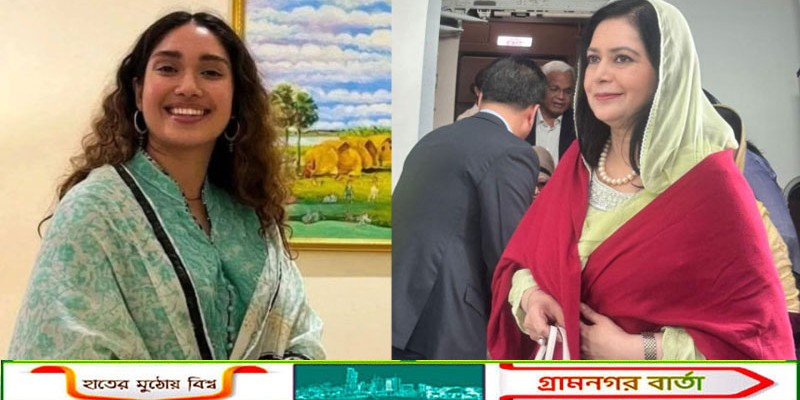 ভোটার হলেন ডা. জোবায়দা রহমান ও ব্যারিস্টার জাইমা রহমান