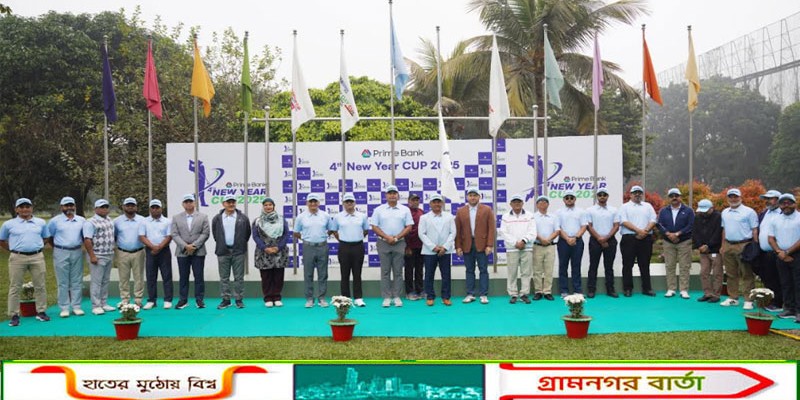 পর্দা উঠলো প্রাইম ব্যাংক নিউ ইয়ার কাপ গলফ টুর্নামেন্ট-২০২৫’