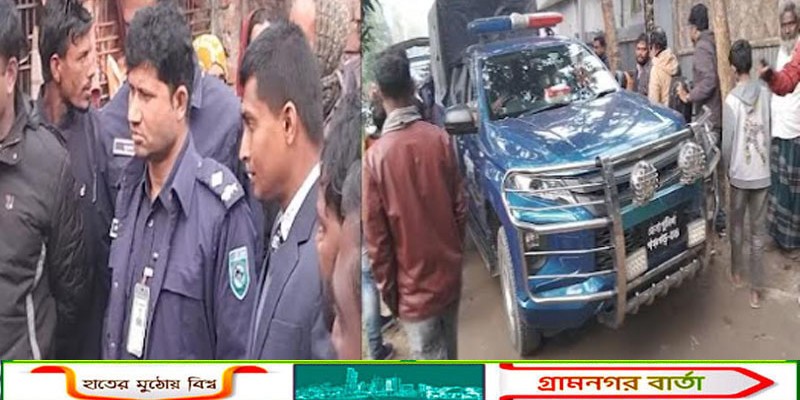 পঞ্চগড়ে জমি সংক্রান্ত মামলার আসামিকে পুলিশে ধরে দিলো জনগন     