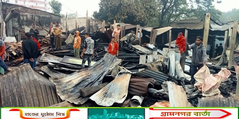 গভীর রাতে সিরাজদিখান বাজারে আগুন, ৯ দোকান পুড়ে ছাই