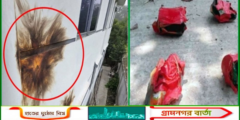 মুন্সীগঞ্জ-৩ আসনের বিএনপি প্রার্থীর সমর্থকের বাড়িতে ককটেল হামলা