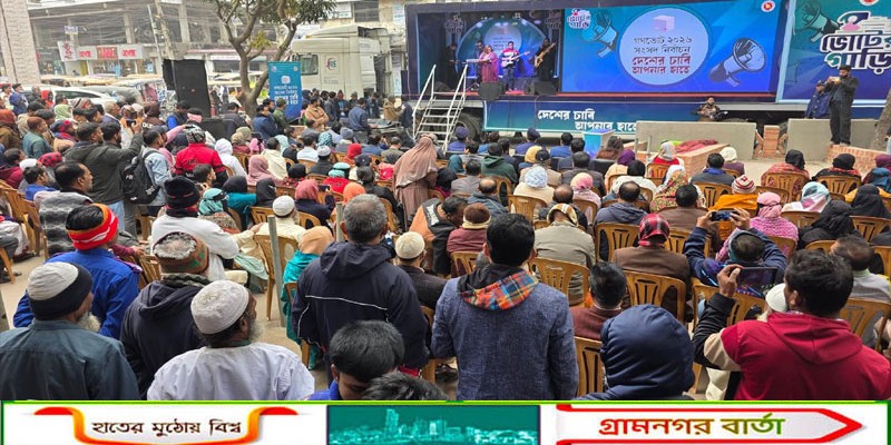 নির্বাচন ও গণভোটের প্রচারে মুন্সীগঞ্জে ‘ভোটের গাড়ি’!    