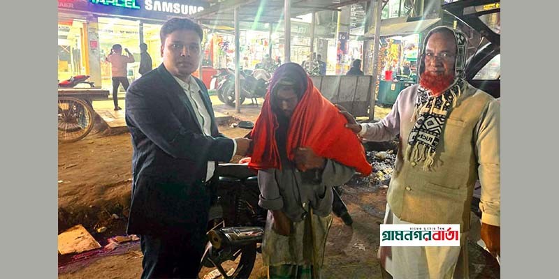 ত্রিশালে জেঁকে বসেছে শীত, ইউএনও'র কম্বল বিতরন