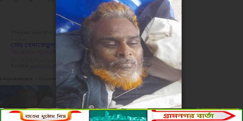 আদমদীঘিতে ভটভটি উল্টে দুই জন নিহত