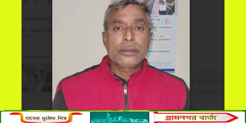 কাউনিয়ায় আওয়ামী লীগ নেতা পুলিশের হাতে গ্রেফতার