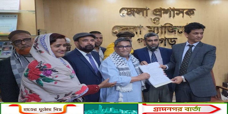 পঞ্চগড় ১ আসনে বিএনপির মনোনীত প্রার্থী নওশাদ জমিরের ফরম জমা