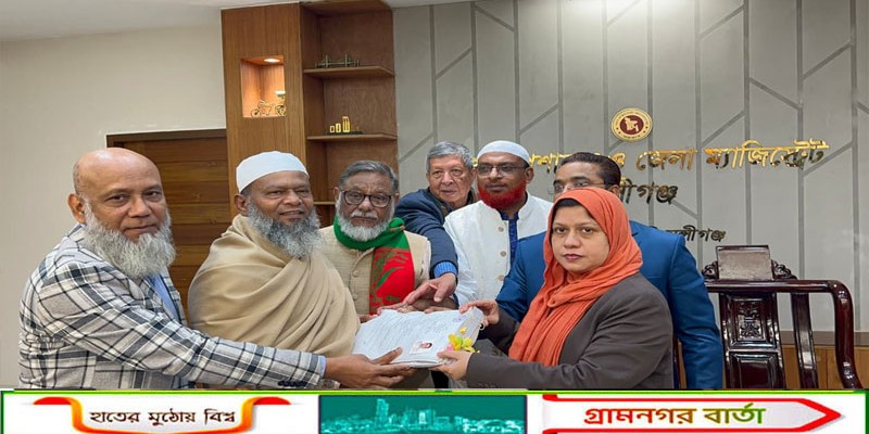 মুন্সীগঞ্জ-১ আসনে বিএনপির মনোনয়নপত্র দাখিল করলেন শেখ মোঃ আব্দুল্লাহ