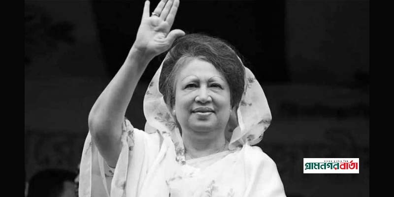 বেগম খালেদা জিয়ার জানাজা বুধবার বাদ জোহর