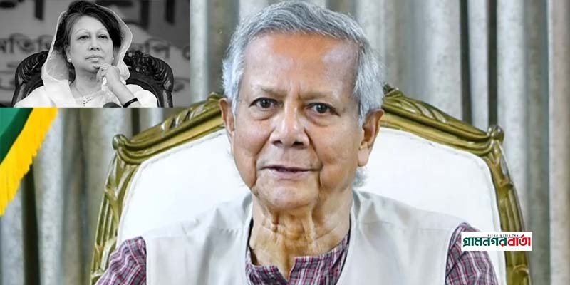 খালেদা জিয়ার মৃত্যু: দুপুরে জাতির উদ্দেশে ভাষণ দেবেন প্রধান উপদেষ্টা